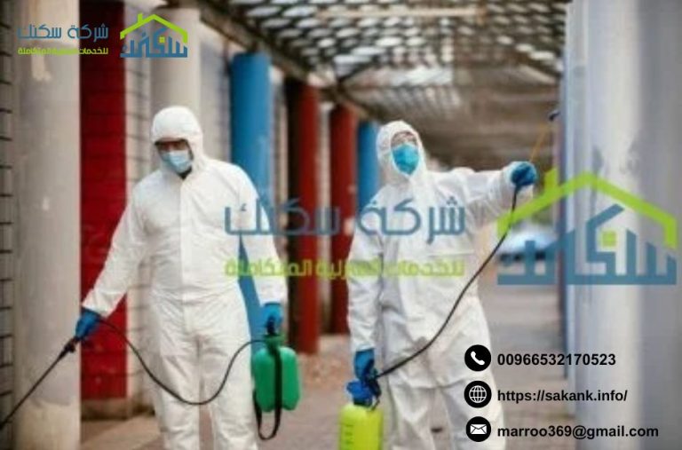 خدمات متخصصة في التنظيف والصيانة بالجبيل توفر حلول موثوقة خدمات متخصصة في التنظيف والصيانة بالجبيل توفر حلول موثوقة