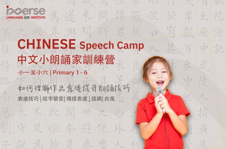 Master DELF prep with expert-led French courses