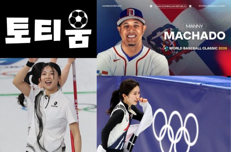 현실적인 경기 해석으로 함께하는 그룹 – 신뢰 중심의 소통 공간