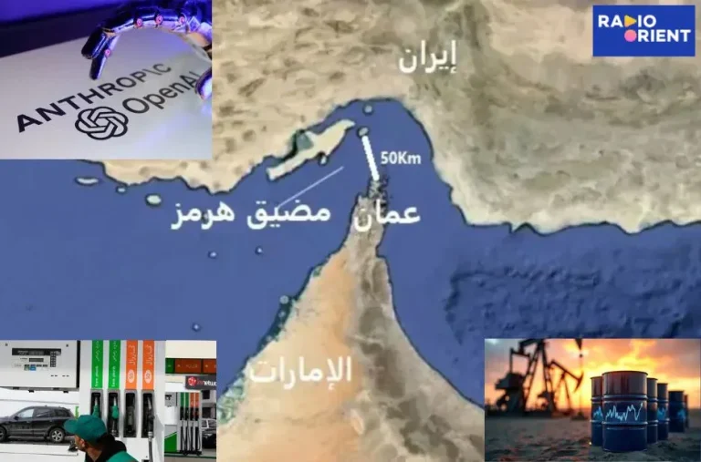 أخبار راديو أورينت باريس: تغطية شاملة لأحدث الأحداث والتقارير الثقافية