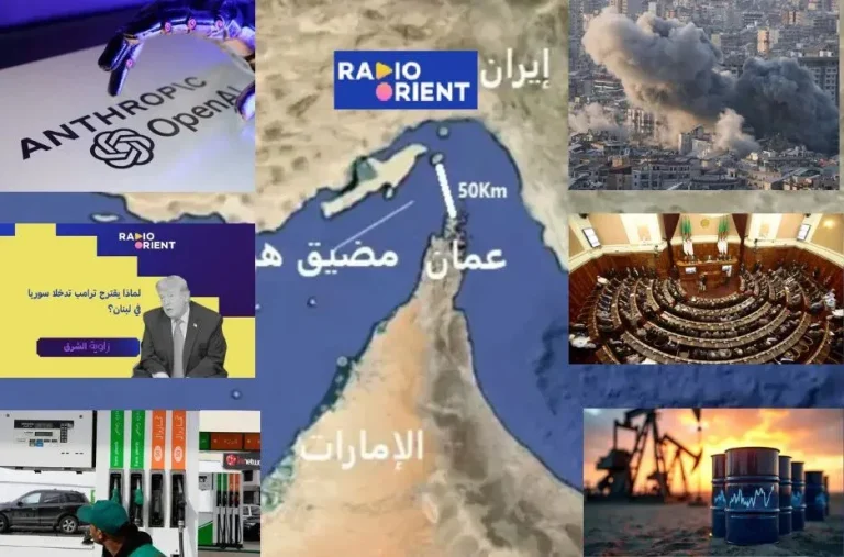 مقارنة شاملة بين راديو أورينت للأخبار المباشرة في فرنسا وخدمات البث الإخباري الأخرى