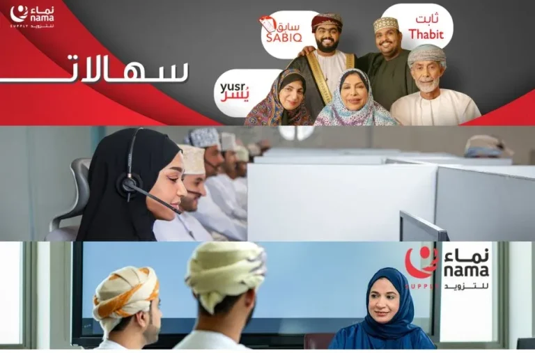 أفضل شركات تزويد الكهرباء في عمان: مقارنة بين الخدمات والجودة لضمان اختيارك الأمثل