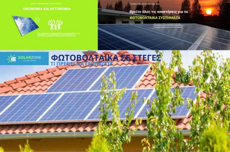 Αξιόπιστα φωτοβολταϊκά για τροχόσπιτα με εγγυημένη απόδοση και αντοχή στο Eco2day.gr
