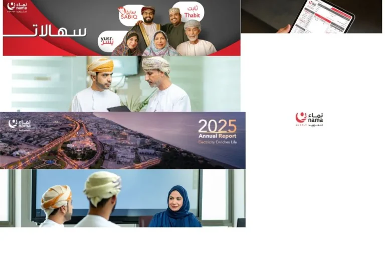 كيف تختار شركة تقديم فواتير الكهرباء في عمان لتجنب التأخير والأخطاء؟ كيف تختار شركة تقديم فواتير الكهرباء في عمان لتجنب التأخير والأخطاء؟