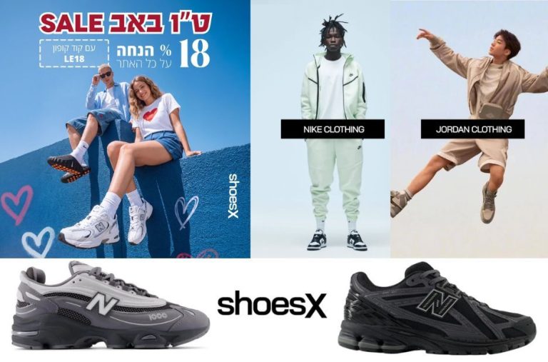 נעלי נייקי באינטרנט ב-ShoesX: איכות ונוחות שתורגש בכל צעד נעלי נייקי באינטרנט ב-ShoesX: איכות ונוחות שתורגש בכל צעד