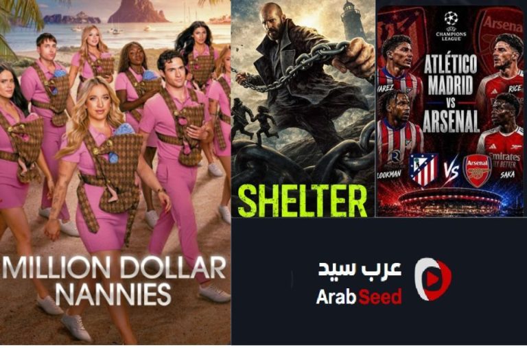 اكتشف افلام اجنبيه بتنوع الثقافات والقصص العالمية مع ترجمات ومدبلجة اكتشف افلام اجنبيه بتنوع الثقافات والقصص العالمية مع ترجمات ومدبلجة