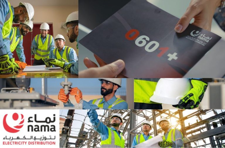 شركة كهرباء مجان: حلول عملية لطاقة مستقرة وفواتير واضحة