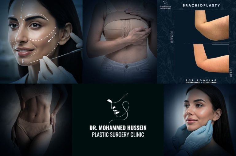 اكتشف خبرة شد الوجه في مصر مع دكتور متخصص في شد الملامح