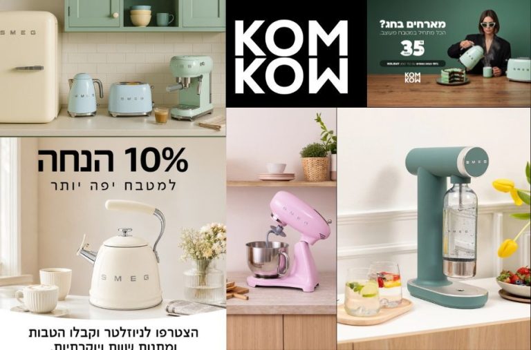 צ’ק ליסט לבחירת קומקום חשמלי מזכוכית לבית ולמטבח צ’ק ליסט לבחירת קומקום חשמלי מזכוכית לבית ולמטבח