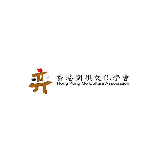 為初中級學員打造的香港圍棋學習路徑:香港圍棋興趣班報名指南與流程 為初中級學員打造的香港圍棋學習路徑:香港圍棋興趣班報名指南與流程
