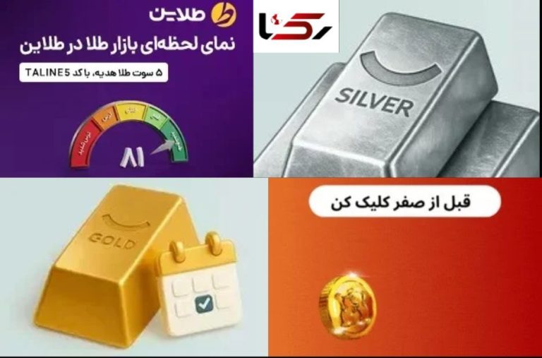 راهنمای معامله برخط بیتفا با رویکرد مرتبط به بازار ایران